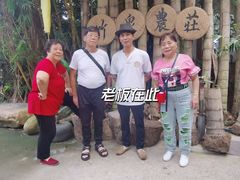 -竹泉农庄·竹筒饭(从化店)