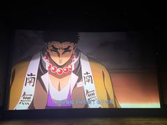 -北京英嘉国际影城(金源CINITY店)