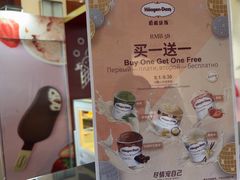-亚龙湾喜来登·美景台大堂吧
