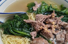 Chao Shan Raw Beef Noodle Soup