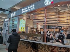 门面-眷茶(胖东来店)