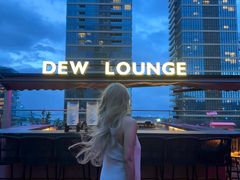 -DEW Lounge(深圳湾店)