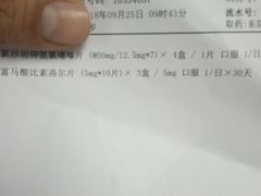 -北京市垂杨柳医院