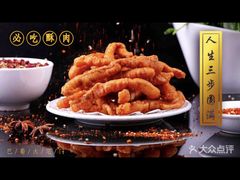 -巴蜀大宅门火锅(北大街店)