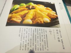 -徽州小镇(高新店)