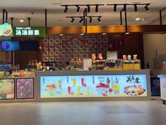 -汤连得温泉馆(宝山店)