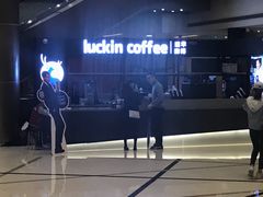 -luckincoffee瑞幸咖啡(创汇首座店)