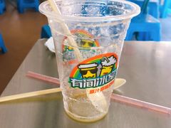 -有间冰室(侨港风情街店)