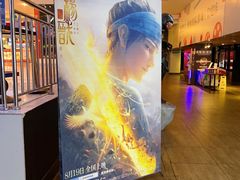 -博纳国际影城(皇庭店)