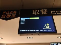 -麦当劳(南京路2店)