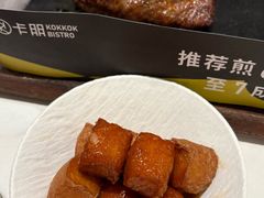 -卡朋西餐(铂顿城店)