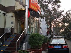 -如家商旅酒店(北京东直门雍和宫簋街店)