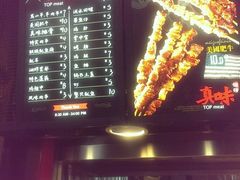 门面-真味老火锅