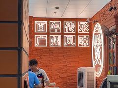 -龚印记牛骨牛杂屋·四代传承(珠影星光城店)