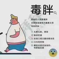 -姜美堂·蒸姜除湿の纤体美颜馆