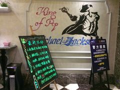 -唛哆哆KTV(梅村店)