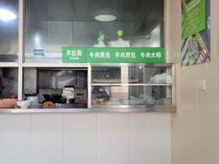 -上海为民商行清真饭店(南大路店)