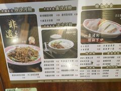 -沙河粉村·国家非遗传承(云台店)