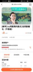 -YCai简薇美甲美睫美妆