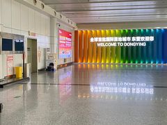 -东营胜利机场