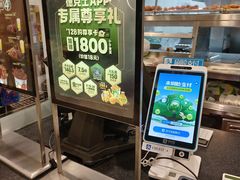 -德克士(华地广场店)