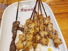 -木屋烧烤(岗顶二店)