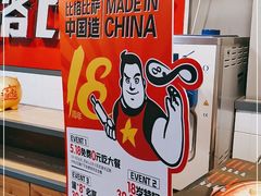 -比格比萨自助(国展店)