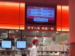 -喜家德虾仁水饺(岗厦北店)