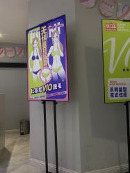 -咪咪专业脱毛连锁机构