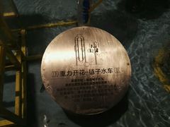 -扬州科技馆