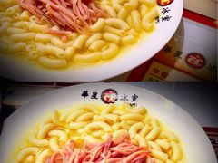 火腿通粉-華人 華星冰室(氹仔 店)