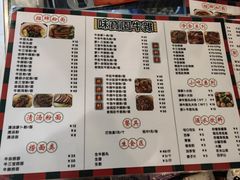 -莲塘味宝园牛杂(天越翔园店)