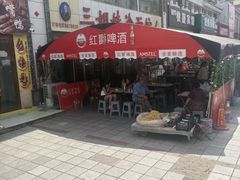 -三姐妹冷面馆(保卫路店)