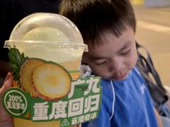 -广九餐室(陈家祠扬韬广场店)