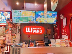 -LLJ夹机占(正佳广场店)