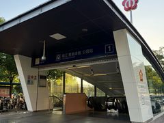 -南京眼步行桥