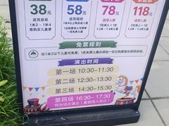 -秦皇岛野生动物园