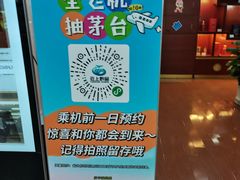 -贵阳龙洞堡国际机场-T2航站楼