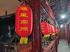 -钦赐仰殿道观