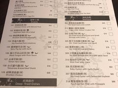 菜单-度小月(百老汇美食街店)