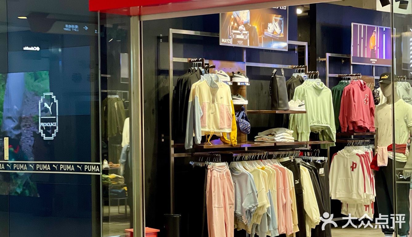 魔都探店|PUMA这款大头鞋穿着好舒服呀！