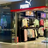 魔都探店|PUMA这款大头鞋穿着好舒服呀！