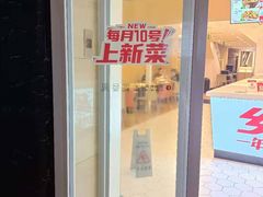 门面-乡村基(环球中心北区餐厅)
