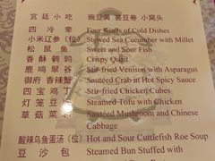 菜单-听鹂馆饭庄(颐和园店)