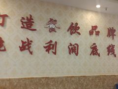 -鑫渔港海鲜本地菜·山海关浑锅(东戴河店)