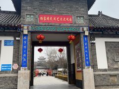 -杨家埠民间艺术大观园