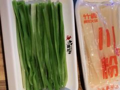 -竹犇番茄火锅(长风街店)