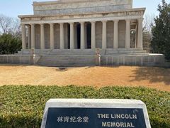 -北京世界公园
