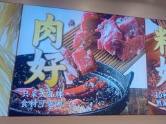 -醉面(苏州桥店)