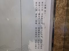 -素慧餐厅(大虹桥店)